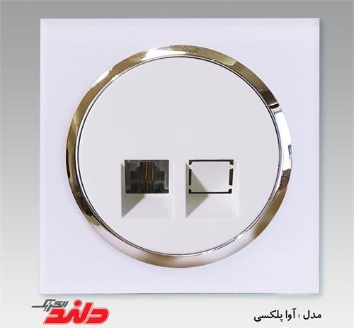 سوکت شبکه cat6 آوا پلکسی سفید زه نقره ای(مکانیزم+قاب+زه نقره ای)
