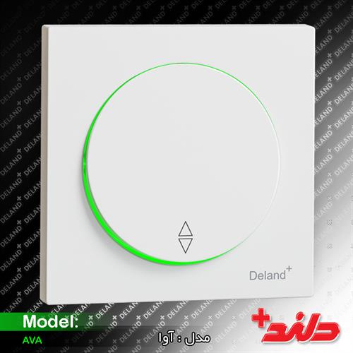 کلید تبدیل آوا دلندپلاس(مکانیزم+قاب)