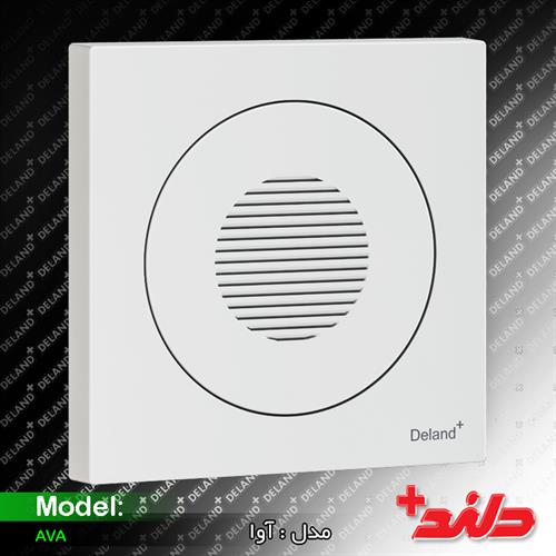 زنگ اخبار آوا دلندپلاس(مکانیزم+قاب)