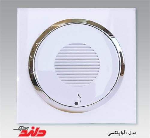 زنگ ملودی آوا پلکسی سفید زه نقره ای(مکانیزم+قاب+زه نقره ای)