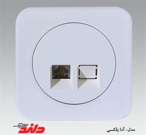 سوکت تلفن دوخط آدا پلکسی سفید دلند پلاس(مکانیزم+قاب) سوکت تلفن دوخط آدا پلکسی سفید دلند پلاس(مکانیزم+قاب)