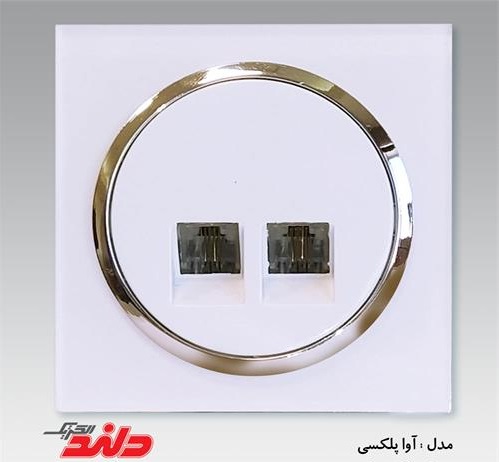 سوکت تلفن دوقلو(4خط) آوا پلکسی سفید زه نقره ای