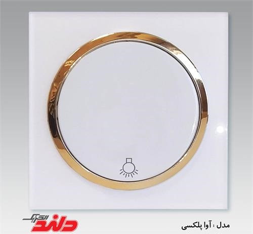 شاسی راه پله آوا پلکسی سفید زه طلایی(مکانیزم+قاب+زه)