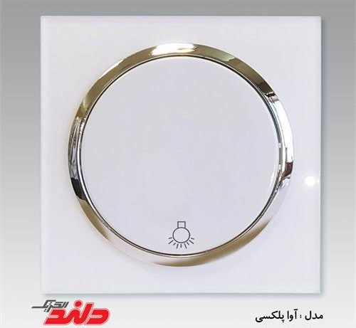 شاسی راه پله/ آوا پلکسی سفید زه نقره ای(مکانیزم+قاب+زه نقره ای)