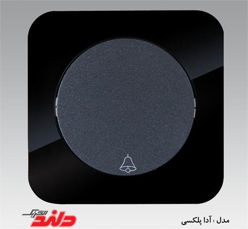 شاسی زنگ آدا پلکسی مشکی دلند پلاس(مکانیزم+قاب)