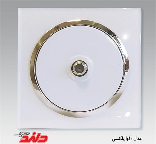 فیش آنتن ماهواره آوا پلکسی سفید زه نقره ای