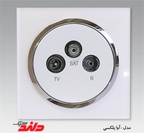 فیش آنتن مرکزی آوا پلکسی سفید زه نقره ای(مکانیزم+قاب+زه نقره ای)