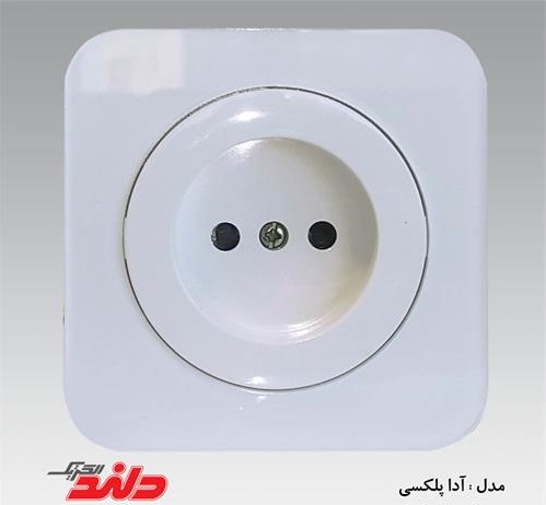 پریز برق آدا پلکسی سفید دلند پلاس(مکانیزم+قاب)