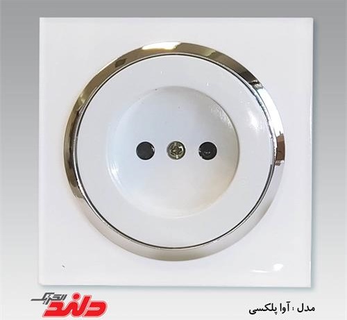 پریز برق آوا پلکسی سفید زه نقره ای