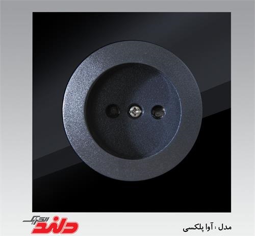 پریز برق آوا پلکسی مشکی دلندپلاس(مکانیزم+قاب)