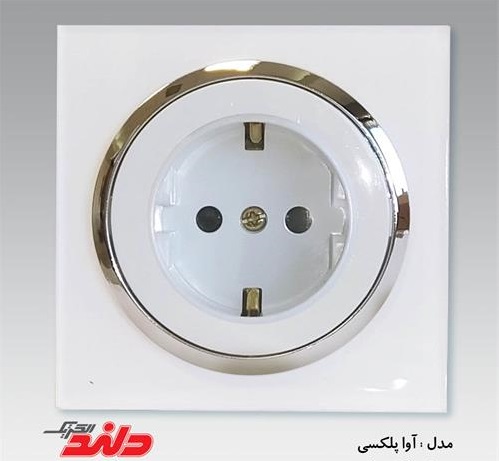 پریز برق ارت آوا پلکسی سفیدزه نقره ای