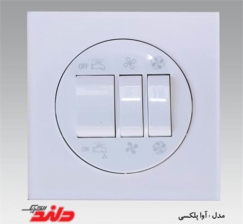کلید کولر آوا پلکسی سفید دلند پلاس(مکانیزم+قاب)