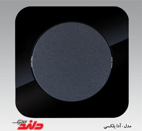 کلید یک پل آدا پلکسی مشکی دلند پلاس(مکانیزم+قاب)